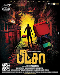 Pizza (2012) Pizza (2012)