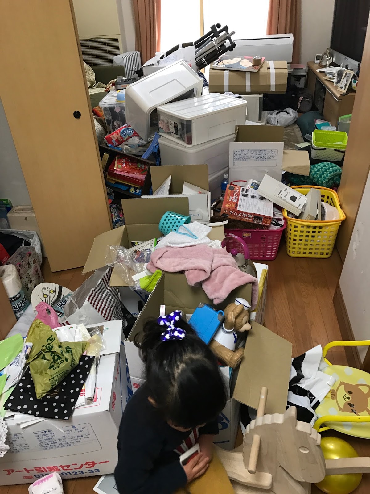 は なくそ 英語