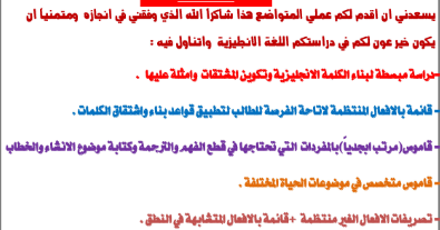 ٢٠ نموذج وشرح طريقة كتابة السيرة الذاتية في المجالات المتعددة عقل