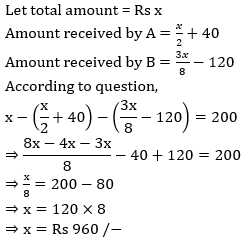 Test of the Day for Dena Bank PO Exam 2018: 18th May 2018 |_6.1
