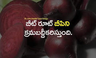 Cherry fruits - Health benefits ! చెర్రి పండ్లు - ఆరోగ్య ప్రయోజనాలు ! 1