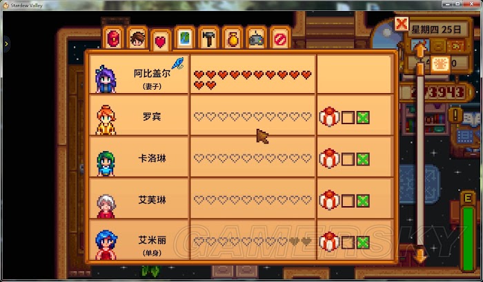 星露谷物語 (Stardew Valley) 阿比蓋爾刷好感、結婚、生子流程圖文教學