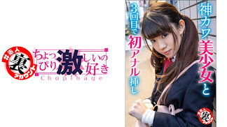 415ANA-003 みくちゃん