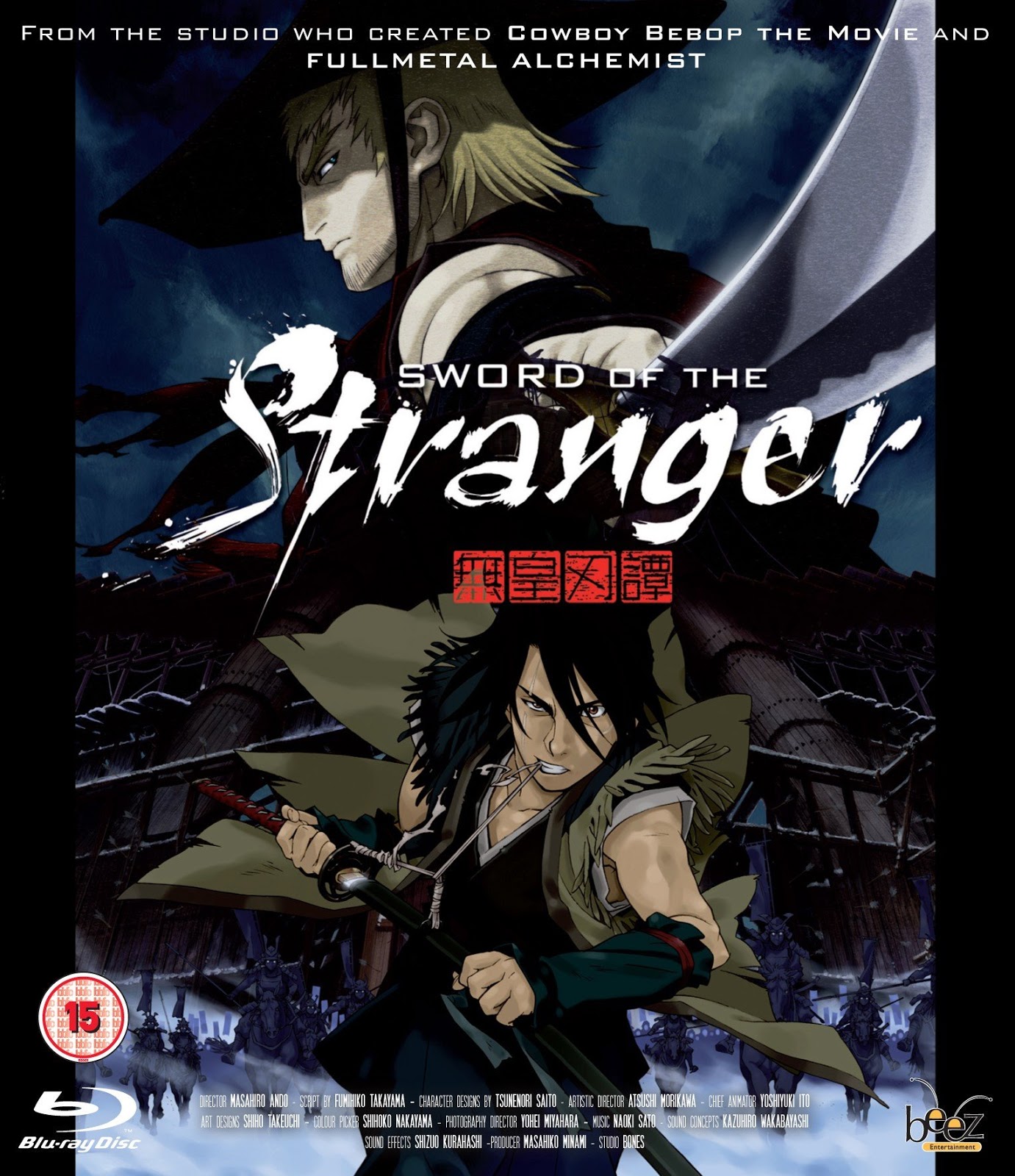 تحميل فيلم الأنمي الممتاز Sword of the Stranger مترجم بالعربية