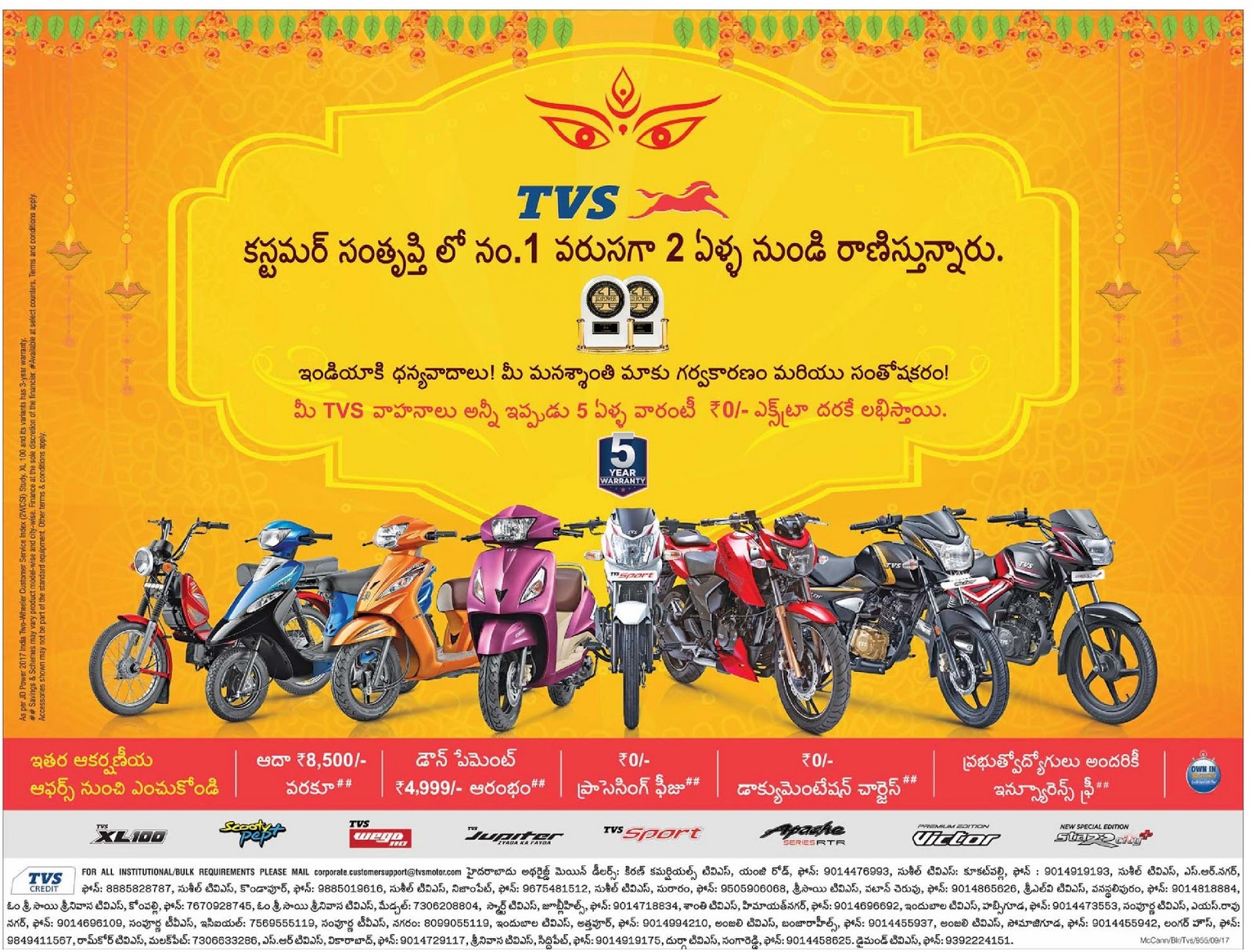 TVS bikes/Scooter grand festival offers September 2017 zero down