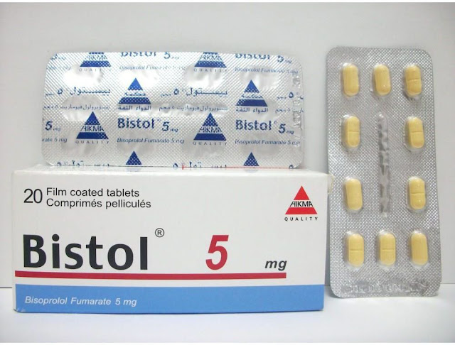 دواعى إستخدام عقار بيستول Bistol دواعى إستخدام عقار بيستول Bistol