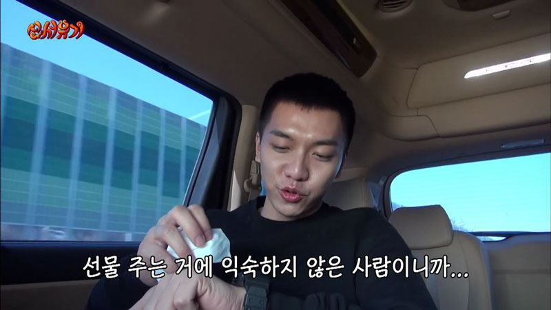 강호동에게 처음으로 선물받아본 이승기.JPG (feat.츤데레 아재) | 인스티즈