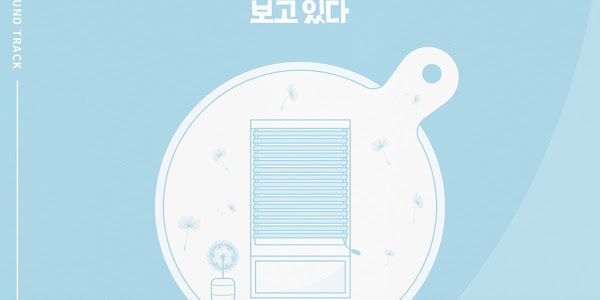 EB – Just Breathe (숨만 쉬어요) [Dae Jang Geum Is Watching OST] Indonesian Translation