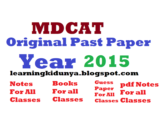 MDCAT Past Paper 2015 in pdf by learning ki dunya