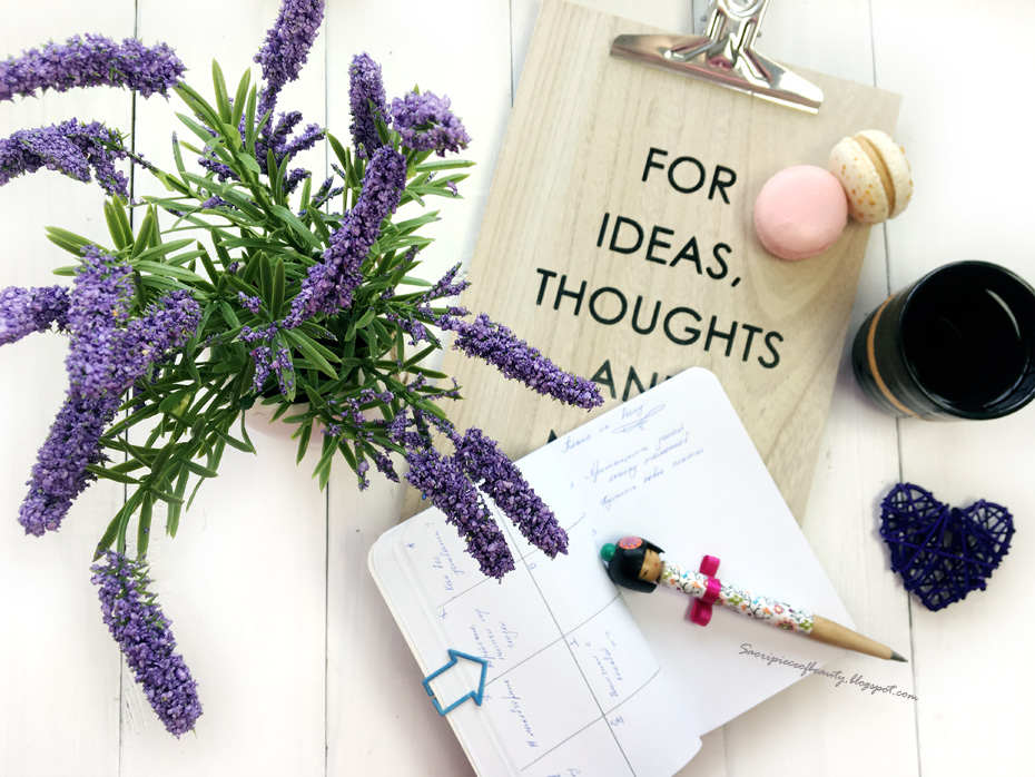 что можно этой весной