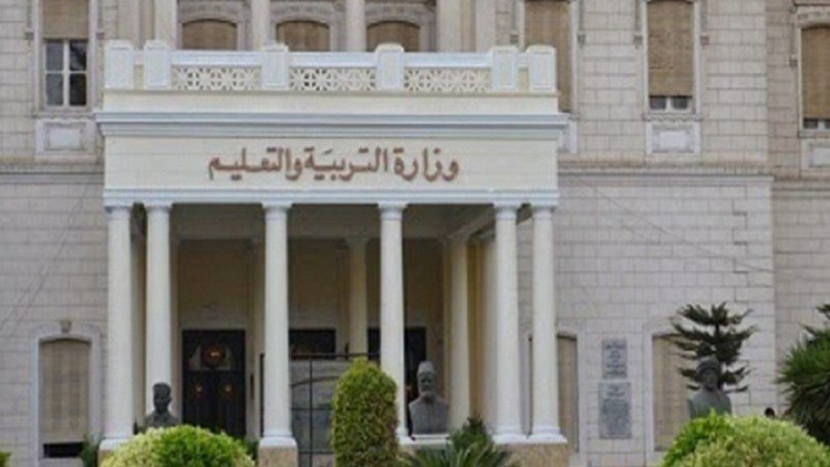 وظائف وزارة التربية والتعليم وظائف وزارة التربية والتعليم