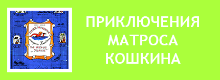 Советские детские книги. Детские книги СССР. Советские книги для детей. Книги для детей СССР. Лучшие детские книги СССР. Лучшие книги для детей СССР. Любимые советские детские книги. Любимые советские книги для детей. Советские книги. Книги СССР. Советские детские книги читать онлайн. Детские книги времен СССР. Советская детская литература 20 века. Детская литература советского периода. Советская детская литература список. Библиотека детской литературы СССР советской старой из детства. Советские книги для детей и юношества. Музей детской книги. Книги для детей советские список. Картинки из советских сказок. Книга для детей СССР.  Детская книжка СССР. Книги для детей читать онлайн с картинками. Читать детские книги онлайн бесплатно без регистрации.