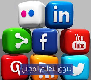 التسويق الالكتروني عبر الانترنت e-marketing ,بحث عن التسويق الالكتروني pdf وdoc , مقالنا اليوم في سوق التعليم المجاني سنتحدث فيه عن كل ما يخص التسويق الالكتروني مثل تعريف التسويق الإلكتروني,مقدمة عن التسويق الالكتروني عبر الانترنت, مفهوم التسويق الالكتروني, بحث متكامل عن التسويق الالكتروني وكيفية التسويق الالكتروني على جميع وسائل التواصل الإجتماعي وعمل حملات إعلانية ناجحة على الفيسبوك وجوجل أدوورد,وتهيئة موقعك على محركات البحث seo, كما نقدم لكم رابط تحميل التسويق الالكتروني pdf, التسويق الالكتروني doc,تعريف التسويق الالكتروني,كيفية التسويق الالكتروني,التسويق الالكتروني عبر الانترنت,بحث عن التسويق الالكتروني,مقدمة عن التسويق الالكتروني,التسويق الالكتروني pdf,التسويق الالكتروني doc,مفهوم التسويق الالكتروني, e-marketing course pdf التسويق الالكتروني عبر الانترنت e-marketing ,بحث عن التسويق الالكتروني pdf وdoc , مقالنا اليوم في سوق التعليم المجاني سنتحدث فيه عن كل ما يخص التسويق الالكتروني مثل تعريف التسويق الإلكتروني,مقدمة عن التسويق الالكتروني عبر الانترنت, مفهوم التسويق الالكتروني, بحث متكامل عن التسويق الالكتروني وكيفية التسويق الالكتروني على جميع وسائل التواصل الإجتماعي وعمل حملات إعلانية ناجحة على الفيسبوك وجوجل أدوورد,وتهيئة موقعك على محركات البحث seo, كما نقدم لكم رابط تحميل التسويق الالكتروني pdf, التسويق الالكتروني doc,تعريف التسويق الالكتروني,كيفية التسويق الالكتروني,التسويق الالكتروني عبر الانترنت,بحث عن التسويق الالكتروني,مقدمة عن التسويق الالكتروني,التسويق الالكتروني pdf,التسويق الالكتروني doc,مفهوم التسويق الالكتروني, e-marketing course pdf