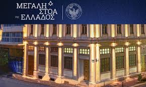 τόποι γνωριμιών σκλαβιάς