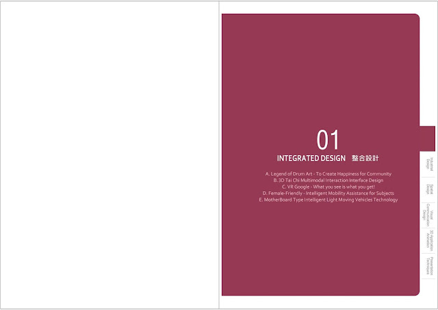 設計作品集 (Design Portfolio) 範例1 整合設計類排版 梁又文老師設計作品集 (內容,製作,印刷,紙材)1 設計作品集 (Design Portfolio) 範例1 整合設計類排版 梁又文老師設計作品集 (內容,製作,印刷,紙材)1