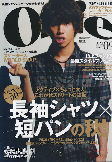 Ollie (オーリー) 2012年9月 TAKA One OK Rock japanese magazine scans