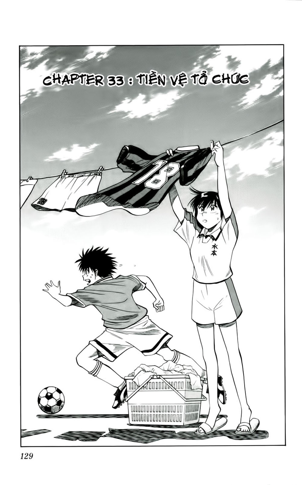 Fantasista bản VIP Chap 33 - Truyen.Chap.VN