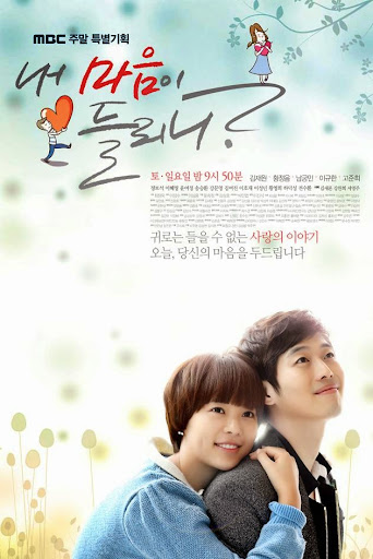 Nhịp Cầu Trái Tim - Heart To Heart Nhịp Cầu Trái Tim