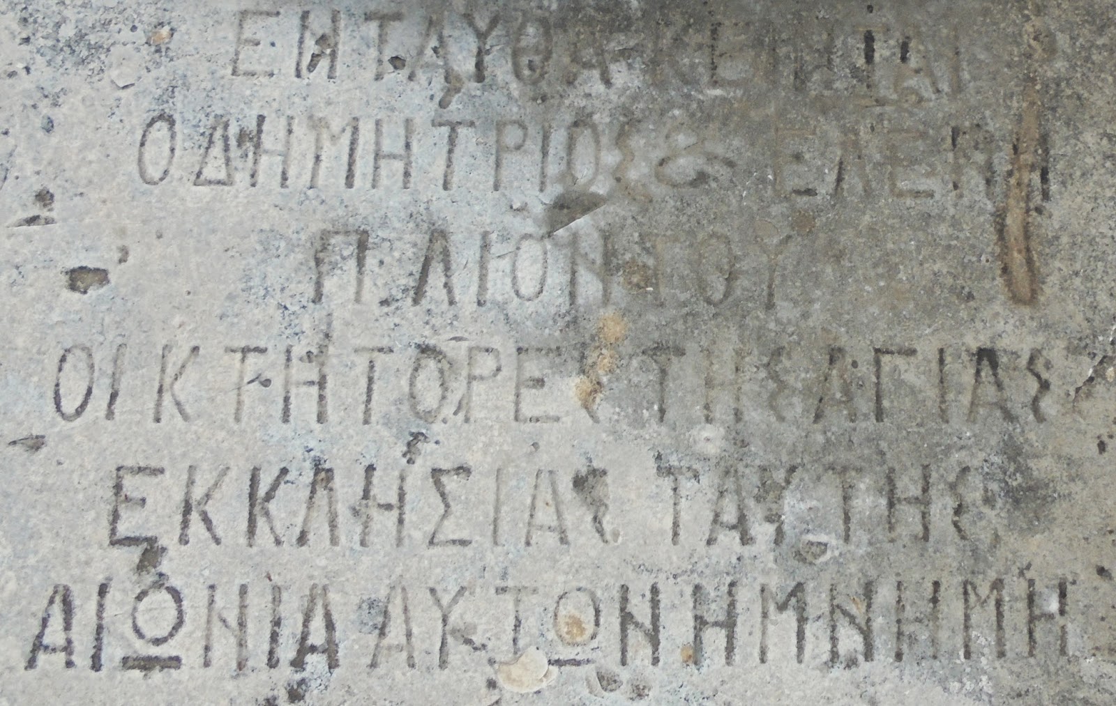 το ταφικό μνημείο του οίκου Λιόντου στη Ζίτσα Ιωαννίνων
