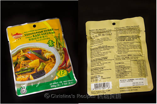 Vegetarian Curry Paste