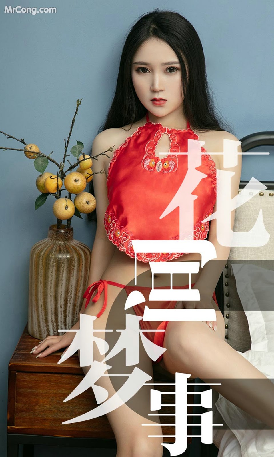 UGIRLS - Ai You Wu App No.1498: Sun Dou Dou (孙 豆豆) (34 photos)