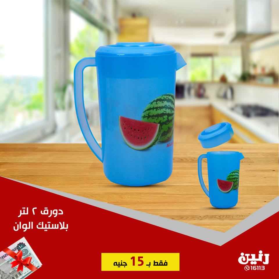 عروض رنين الاحد 3 مارس 2019 مهرجان ال 15 جنيه عروض رنين الاحد 3 مارس 2019 مهرجان ال 15 جنيه