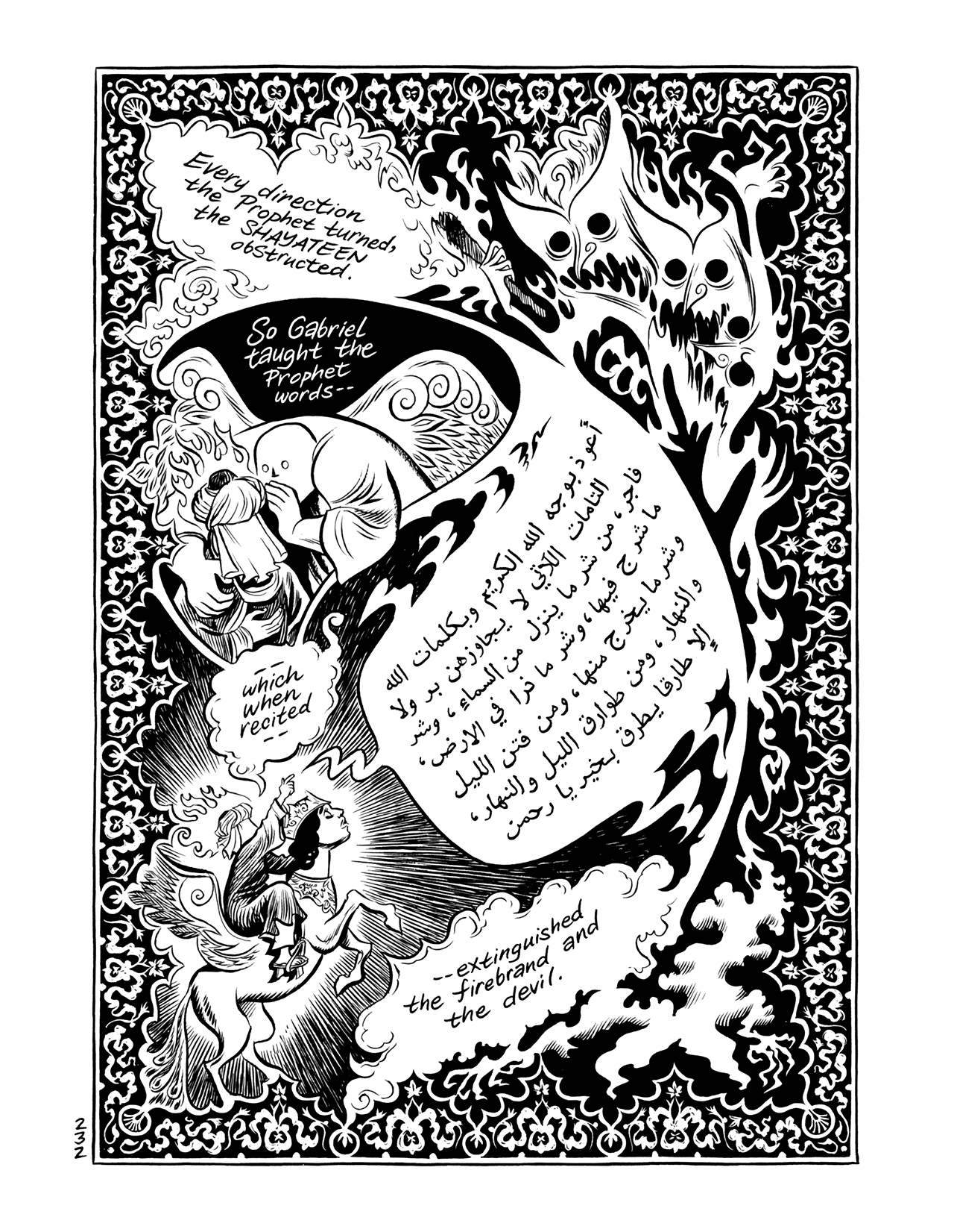 Read online Habibi comic -  Issue # Part 2 - 37