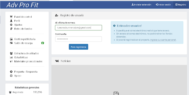 ¿Como registrarnos en ADVPROFIT ?