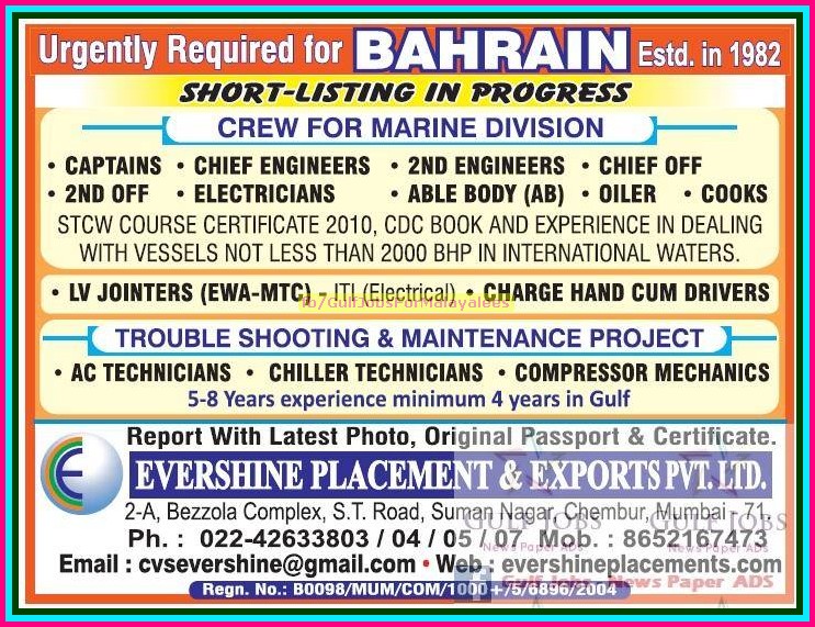 Urgent JObs for Bahrain | Gulf Jobs for Malayalees
