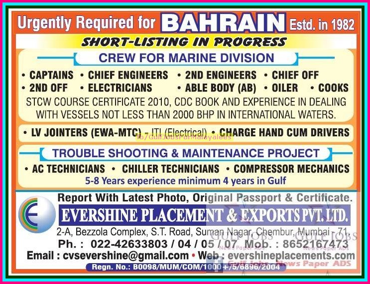 Urgent JObs for Bahrain Gulf Jobs for Malayalees