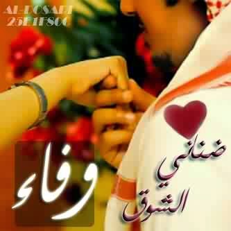 صور اسم بنت وفاء رمزيات اسماء بنات Wafaa