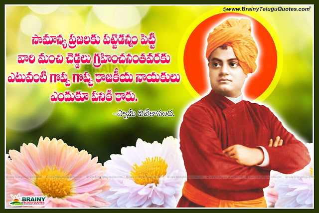 bengali essay on swami vivekananda bengali essay on swami vivekananda