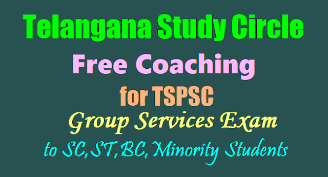 TSPSC Group 1, 2 Mock Interview Guidance Free coaching Programme 2017 to SC, ST, BC, Minority Students TSPSC Group 1, 2 Mock Interview Guidance Free coaching Programme 2017 to SC, ST, BC, Minority Students
