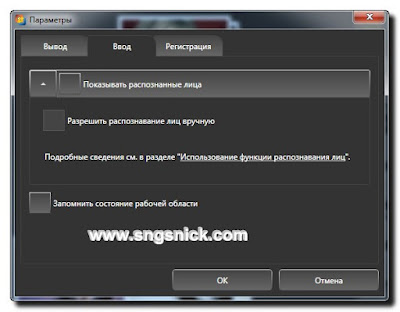 AutoCollage Touch 2.0.2009 build 0806 -  