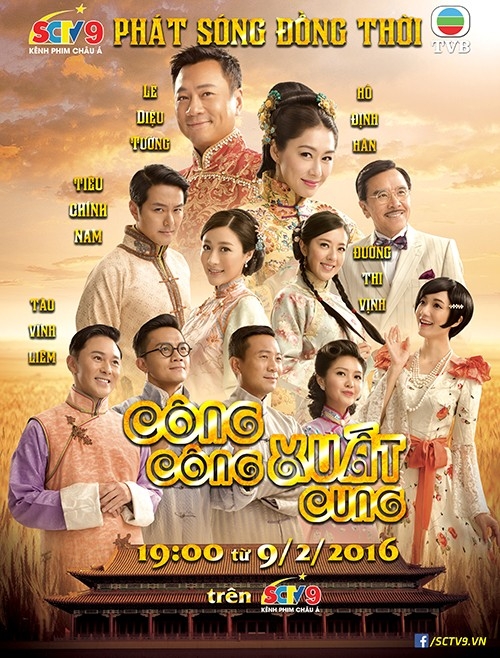 Chàng Rể Thái Giám - Short End of The Stick Chàng Rể Thái Giám