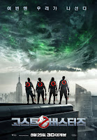 ghostbusters poster