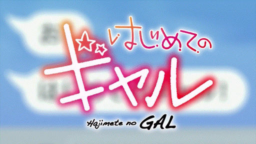Joeschmo's Gears and Grounds: Omake Gif Anime - Isekai Shokudou - Episode 9  - Renner Slightly Annoyed
