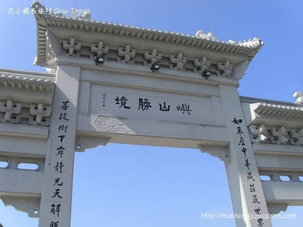 佛光?金光? 寶蓮寺+天壇大佛+心經簡林 – 新年行大運2