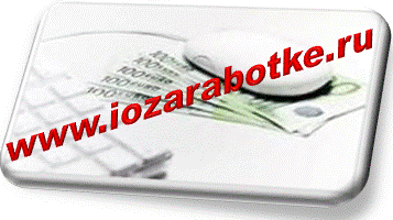 http://www.iozarabotke.ru/2014/10/personalniy-domen-dlya-blogger.html