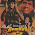 Apmaan Ki Aag