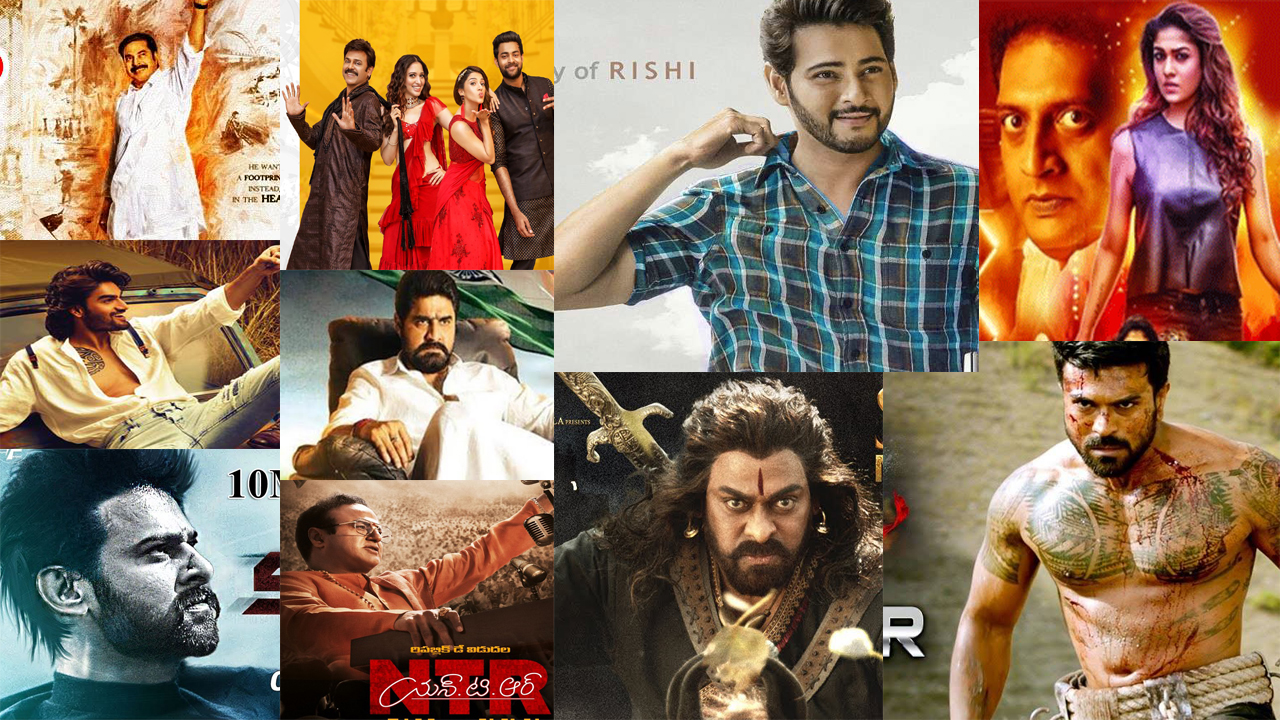 Telugu Hit Flop Movies List