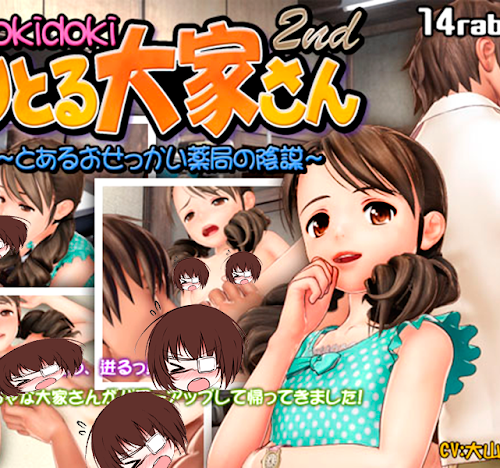 Remarkable, juegos hentai para desgargar your idea Fantasy juegos hentai para desgargar pity