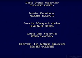 He is also credited as Location Manager & Adviser in the ending credits of Shenmue.