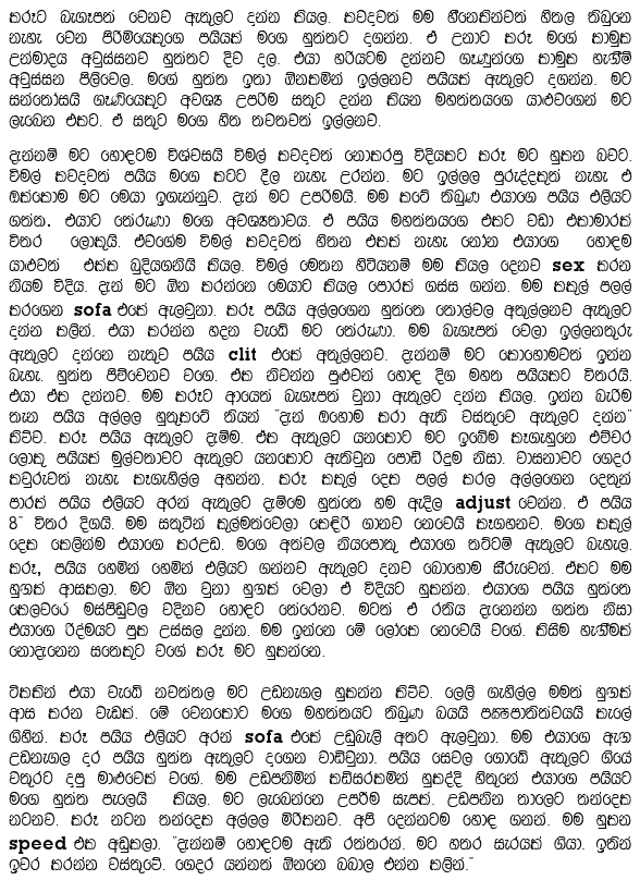 Essay about sigiriya in sinhala picture