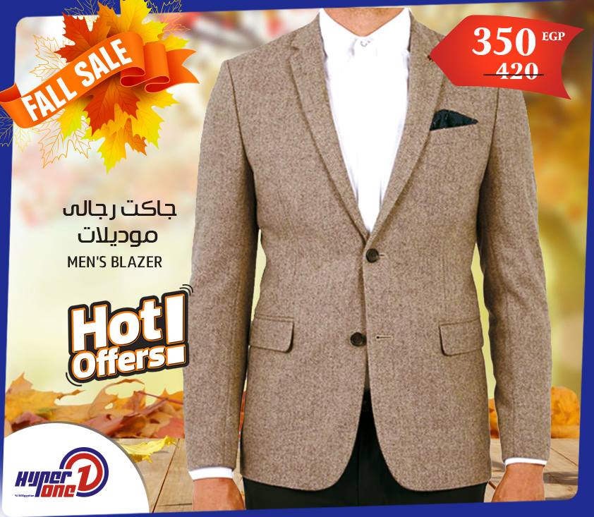 هايبر وان هايبر وان