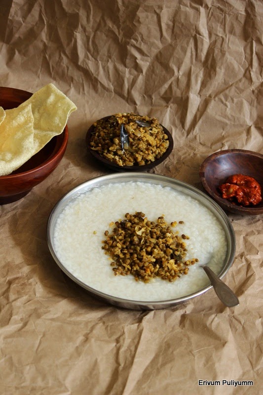 Erivum Puliyum Kanji Rice Gruel Kerala Kanji