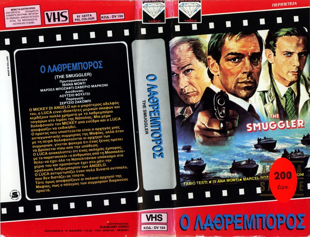 download contraband lucio fulci download contraband lucio fulci