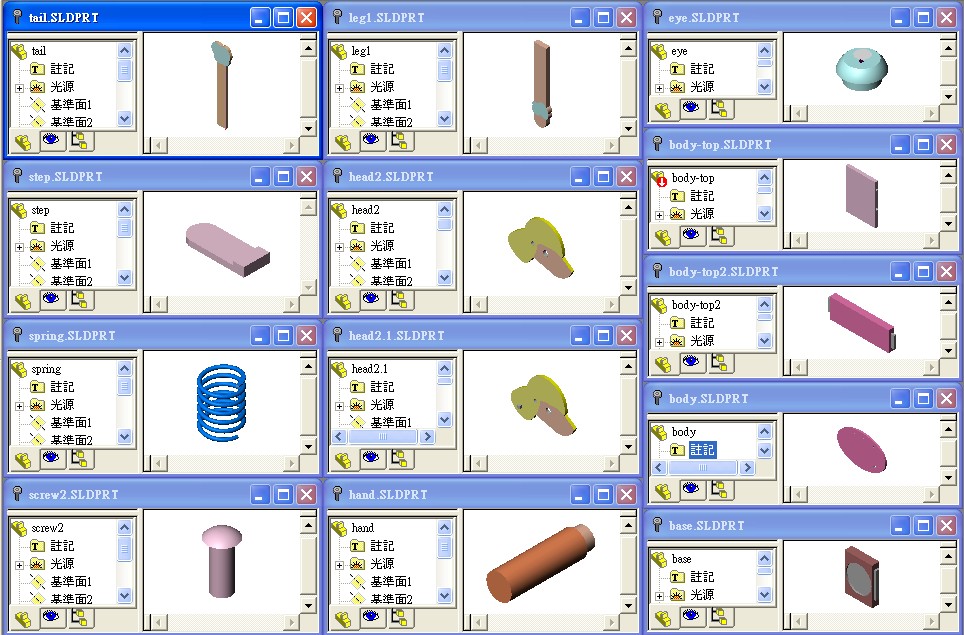 Design & Technology F.3 Spring Rider