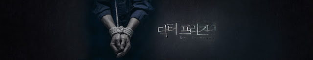 韓劇-Dr.Prisoner-監獄醫生-線上看