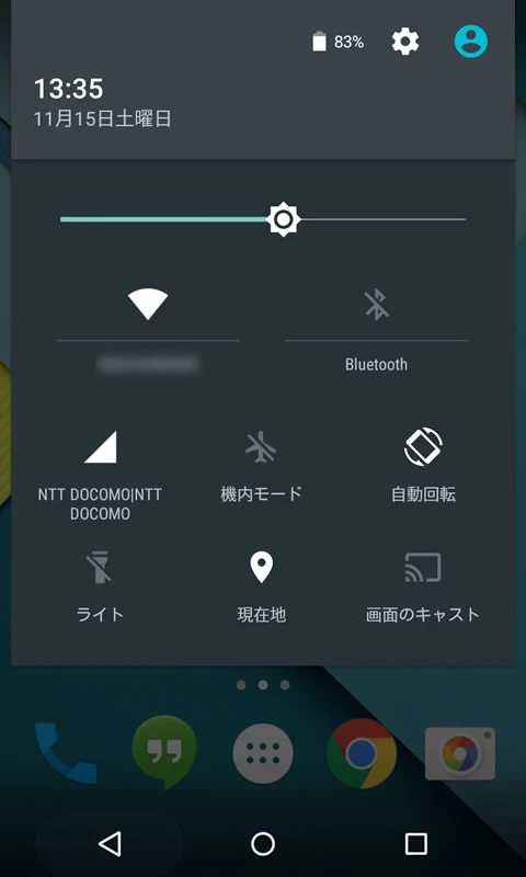 【Nexus4】Android 5.0(Lollipop) 8